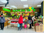 Любимый (Yaroslavskoye Highway, 10), grocery