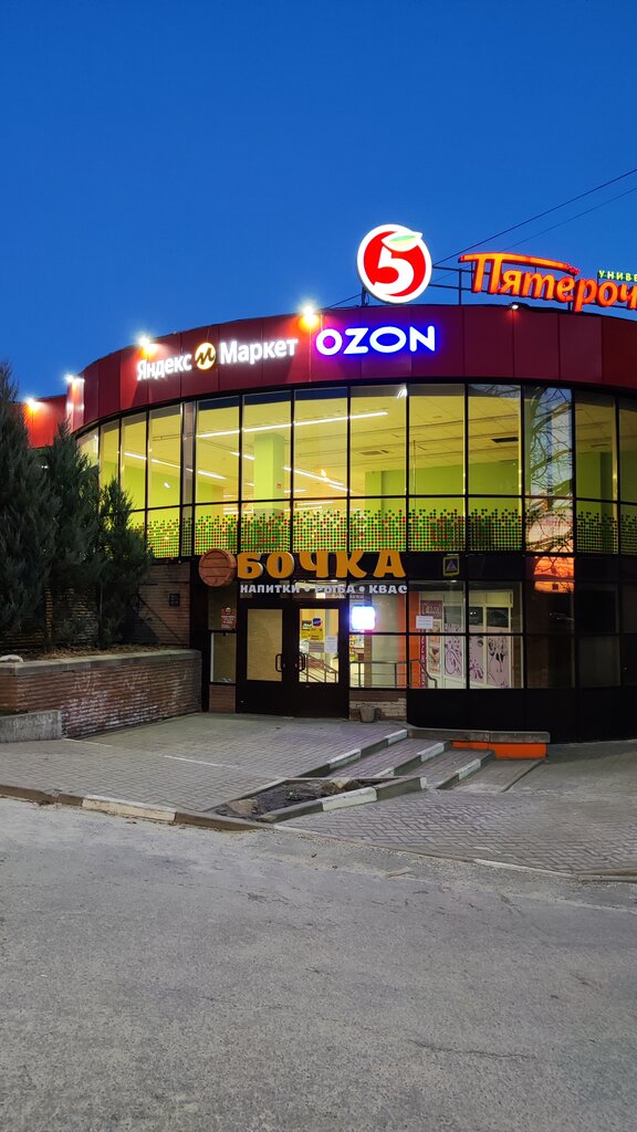 Point of delivery Yandex Market, Belgorod, photo