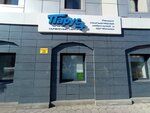 Parus plus (Lyva Tolstogo Street, 22) ، تصليح الهواتف