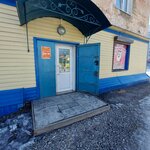 Rulonchik (Zyryanovskaya Street, 75) ، متجر لبيع ورق الجدران