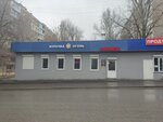 Курочка огонь (Novouzenskaya ulitsa, 151А) ، وجبات سريعة