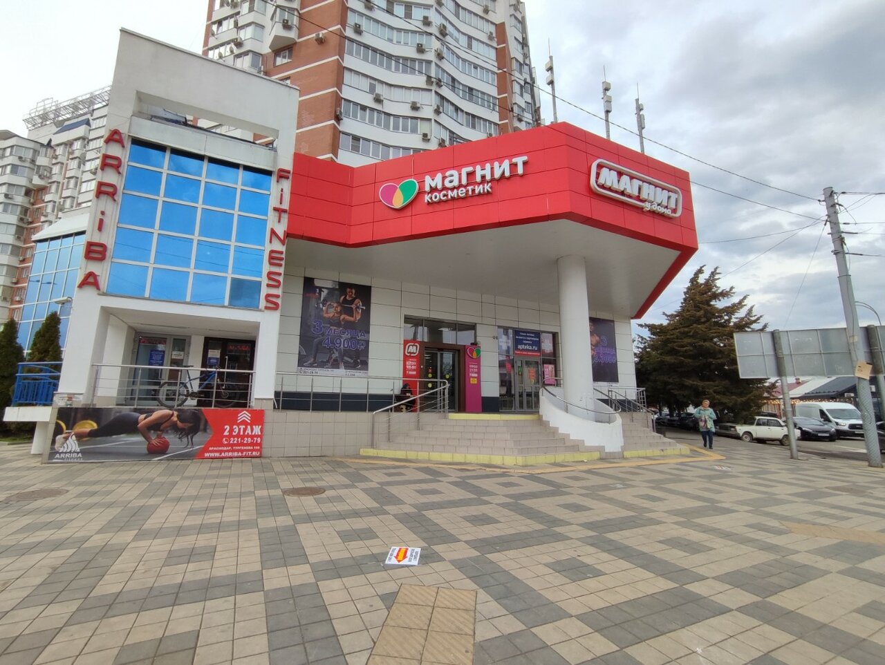 Фото: Sushifun, доставка еды и обедов, ул. Гагарина, 232, Краснодар - Яндекс Кар