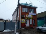 Asel (Kandyagach Street, 35), grocery