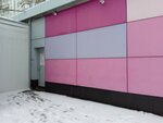 Ателье (Profsoyuznaya Street, 126с7), repair of clothes