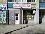 Продуктовый магазин (2-я Прокатная ул., 4, Саратов), магазин продуктов в Саратове