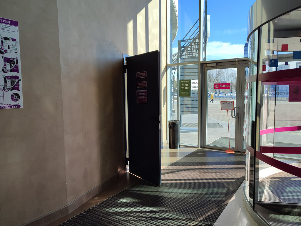 Pass office, security post Security post, Tobolsk, photo