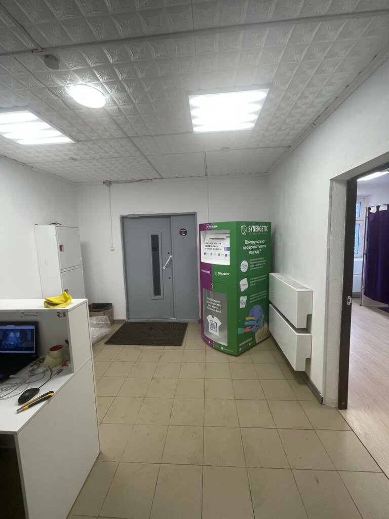 Waste sorting Не просто вещь, Moscow, photo