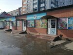 Kaspi Bank (Magzhan Zhumabayev Street, 78) ، محطة دفع