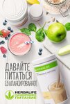 Herbalife (Millionnaya Street, 11к3), sports nutrition