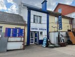 Santehkursk (Verkhnyaya Lugovaya ulitsa, 18) ، متجر بيع أدوات معدنية