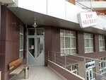 Tor Secret (mikrorayon Yubileyny, bulvar Klary Luchko, 6), salón de belleza