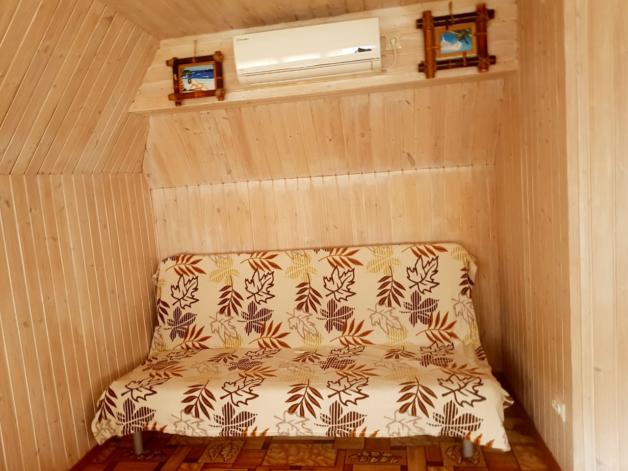 Фото Солнечный