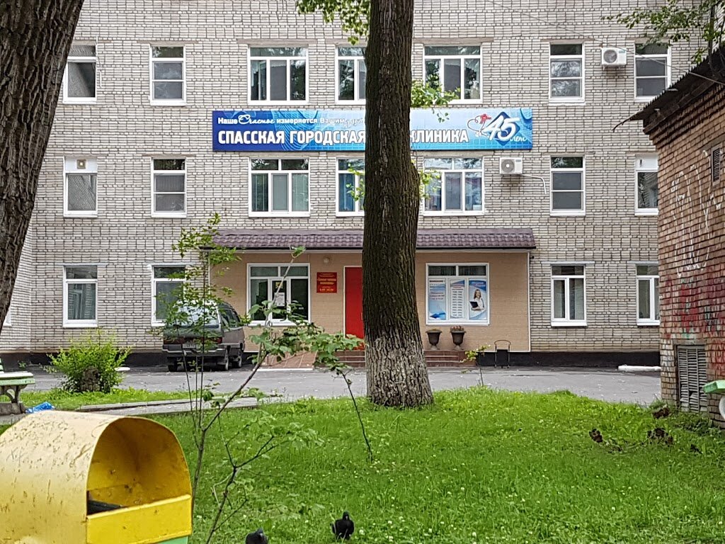 Hospital para adultos Спасская городская больница, районная поликлиника, , foto
