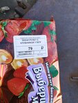 Визит (posyolok gorodskogo tipa Glubokiy, ulitsa Artyoma, 287), grocery
