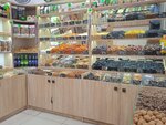 Мир орехов (Leninskiy Avenue, 49) ، المكسرات والوجبات الخفيفة والفواكه المجففة