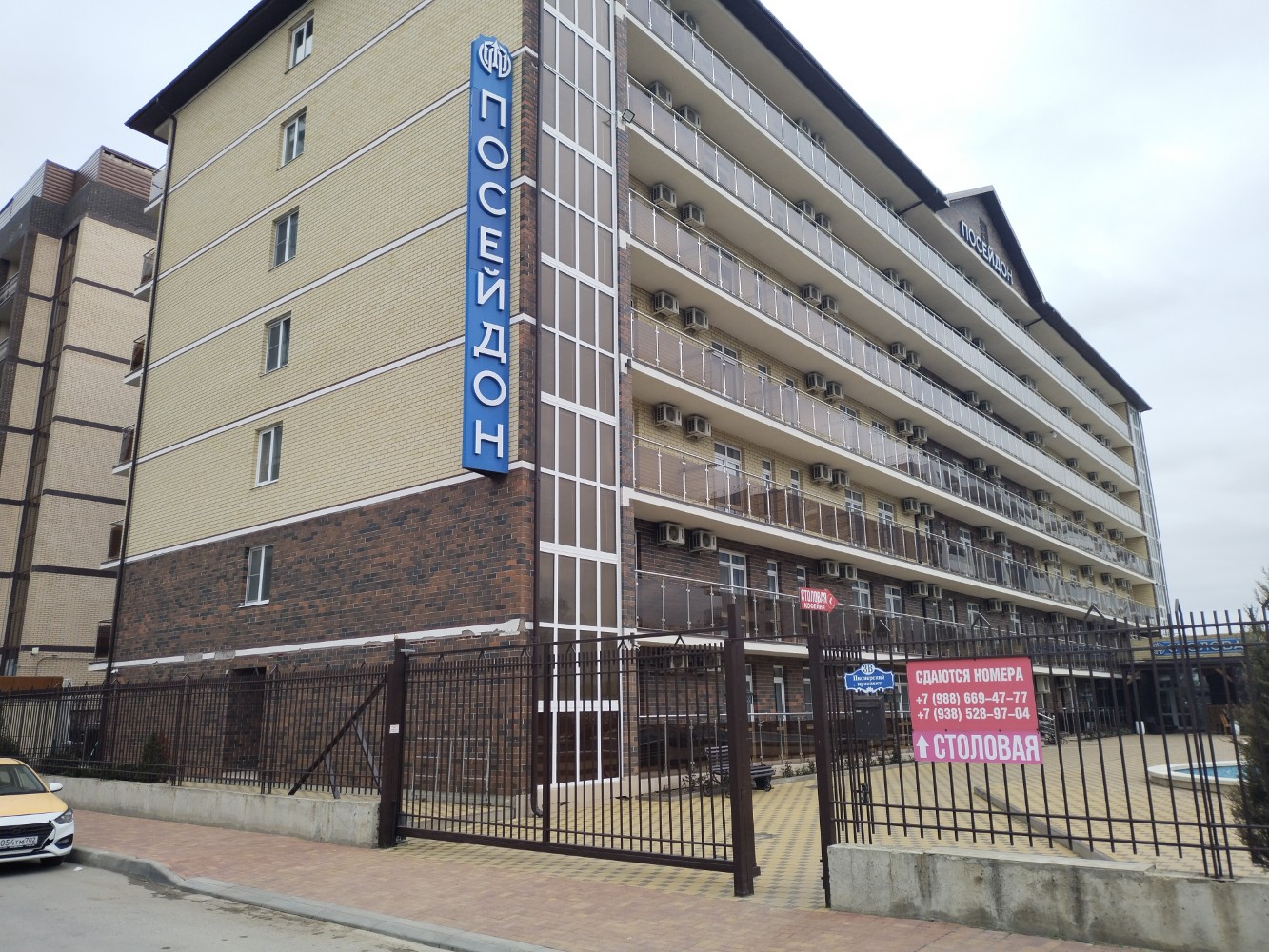 Фото Посейдон у моря