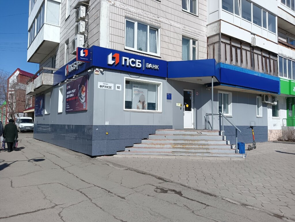 Банк Промсвязьбанк, Томск, фото