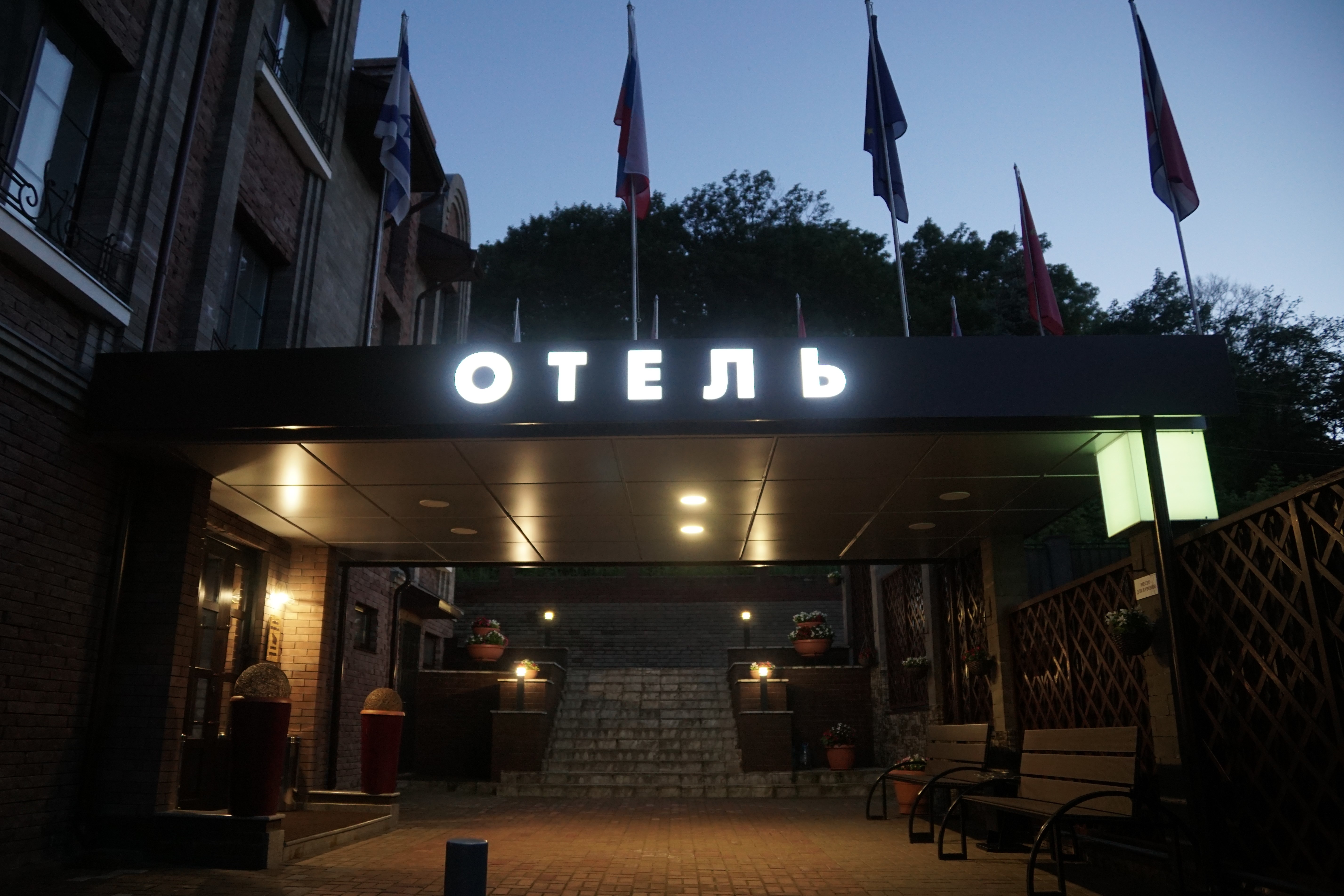 Фото отеля 2