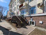 Federalnoye byudzhetnoye uchrezhdeniye Administratsiya Baykalo-Angarskogo basseyna vnutrennikh vodnykh putey (Sverdlov street, 1) ، إدارة وصيانة المجاري المائية