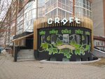 Craft (Lva Tolstogo Street, 38Б) ، حانة، بار