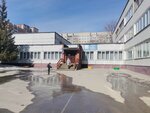 Shkola № 96 s uglublennym izucheniyem angliyskogo yazyka (Frunze Street, 63/1), school