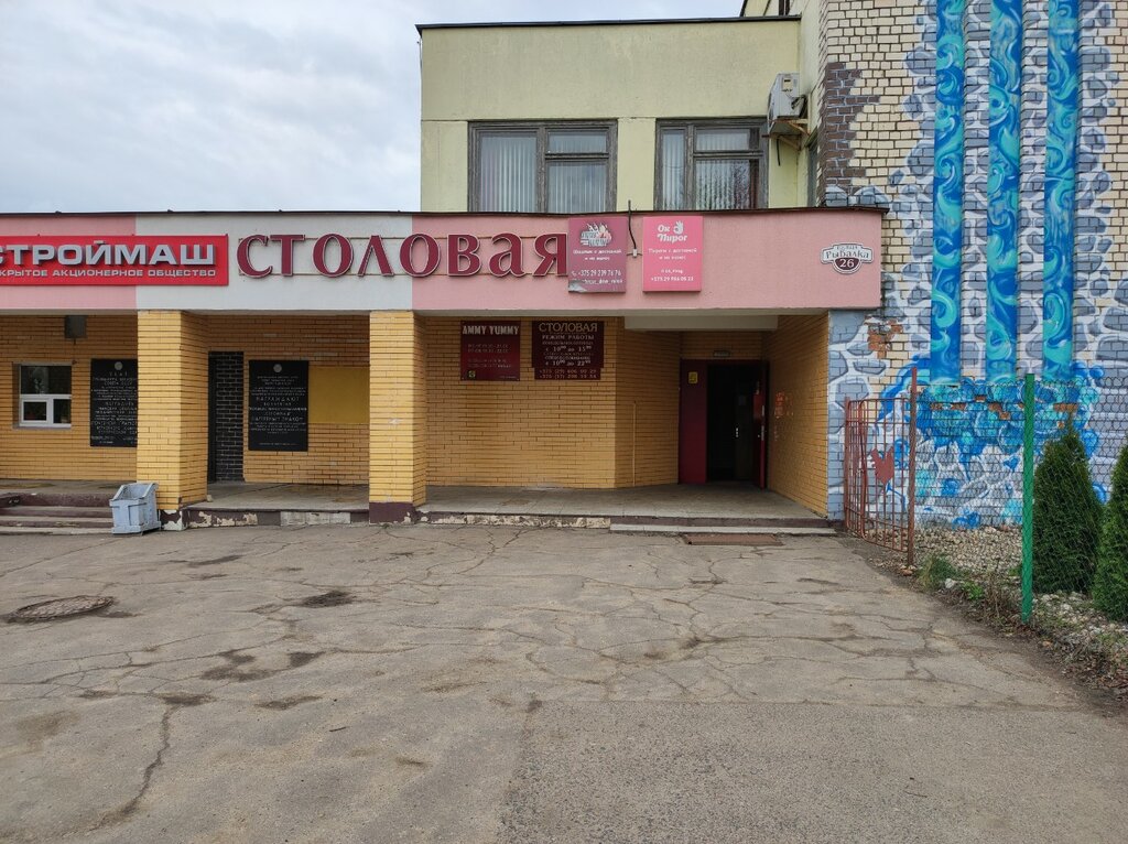 Столовая Столовая, Минск, фото