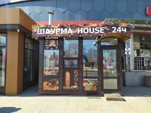 Шаурма house (Karla Marksa Street, 57), fast food