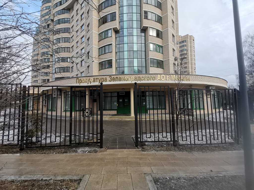 Centers of state and municipal services Центр госуслуг района Савёлки, Zelenograd, photo