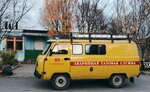 Gorgaz (Zaozyorsk, ulitsa Generala Chumachenko, 13), servicio de gas