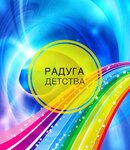 Радуга Детства (mikrorayon Zelyony Bor-1, 4А), children's store