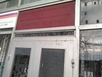 Krasnoarmeyskaya TsRB (stanitsa Poltavskaya, Kubanskaya ulitsa, 68), department of the hospital