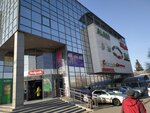 City Plaza (Әйтеке Би көшесі, 21), сауда орталығы  Талғарда