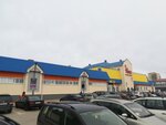 Poni Torgovy tsentr Ip Radishevsky Yu. Yu (Navagrudak, vulica Mickieviča, 104к1), shopping mall