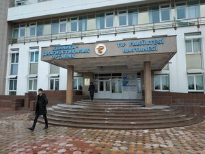 Clinical and Diagnostic Center of the Turkish International University. Khoja Ahmed Yasawi (Bekzat Sattarkhanov Avenue, 29/8), medical center, clinic