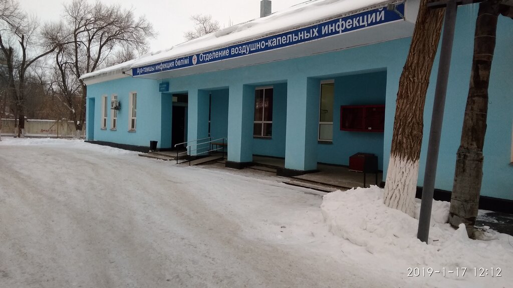 Specialized hospital Regional Clinical Infectious Diseases Hospital, Department of Airborne Infections, Aktobe, photo