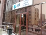 Jet systems (Táýelsizdik dańǵyly, 24) ، اتصال داخلي