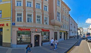 Адрес Ремонт бытовой техники