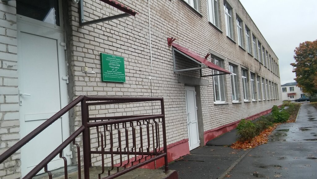 Аптека Аптека № 80 Фармация Гродно, Гродненская область, фото