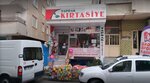 Yaprak Stationery (İstanbul, Kartal, Soğanlık Yeni Mah., Altaş Sok., 4) ، متجر أدوات مكتبية