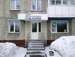 Salon parikmakherskaya (Oktyabrskiy prospekt, 77) ، مصففو الشعر