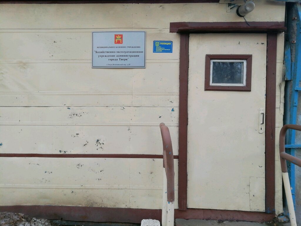 Беляковский переулок тверь карта