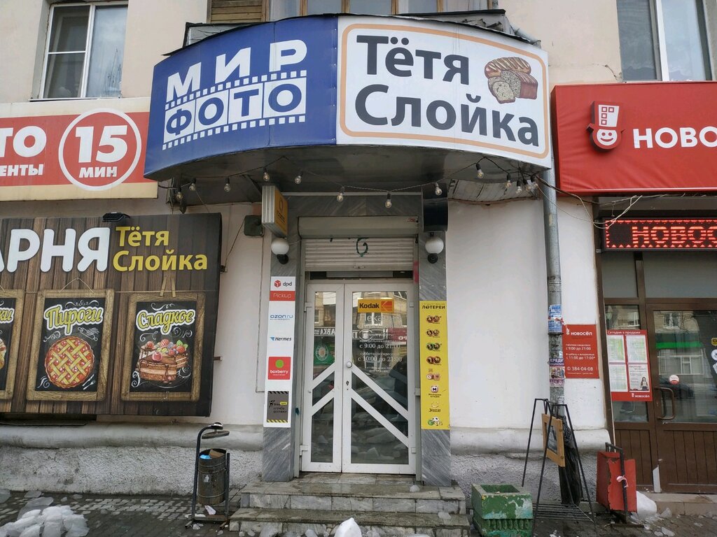 Джинсовый мир, магазин одежды, ул. Белинского, 4, Махачкала - Яндекс Карты