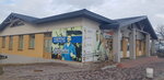 Armtek (Minskaja vulica, 17), tienda de repuestos y artículos para automóviles
