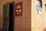 Dvor Kamnya (ulitsa Fedyuninskogo, 4к24) ، شواهد القبور