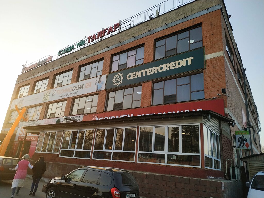 Сауда орталығы Талгар, Талғар, фото