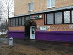 Produkty (Aksakovo Village, Parkovaya ulitsa, 1), grocery
