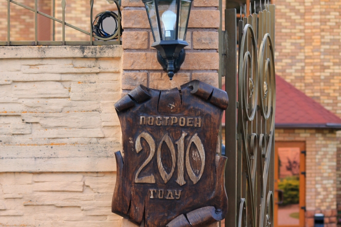 Фото Криница