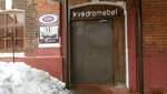 Mebel na Chernigovskoy (Pravdinskaya Street, 27Ш), fábrica de muebles