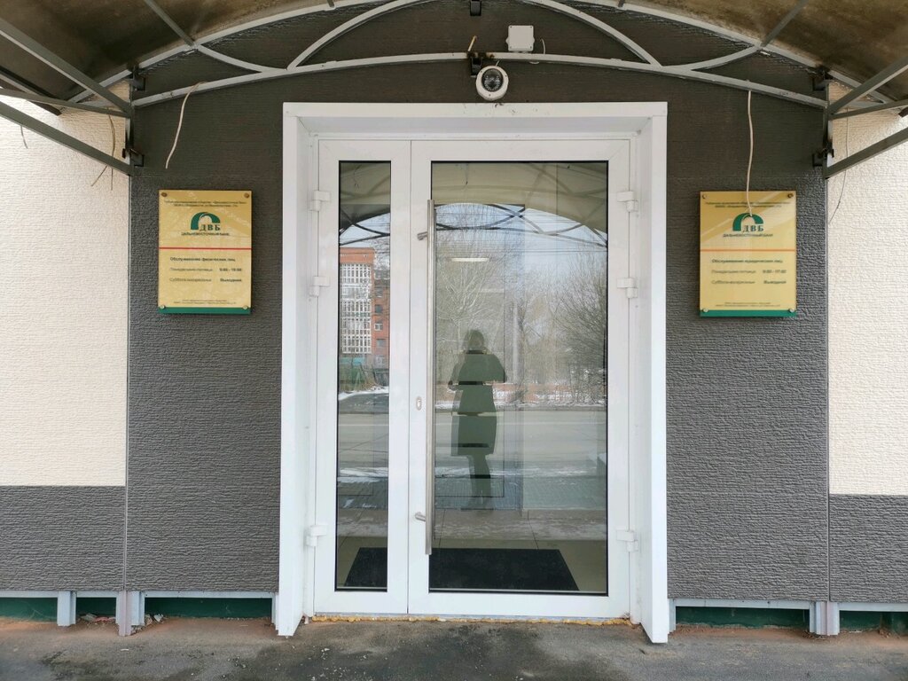 Дальневосточный банк советская ул 58 иркутск фото