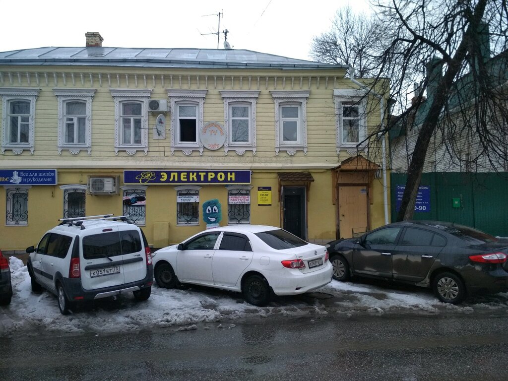 Магазин электротоваров Электрон, Ульяновск, фото
